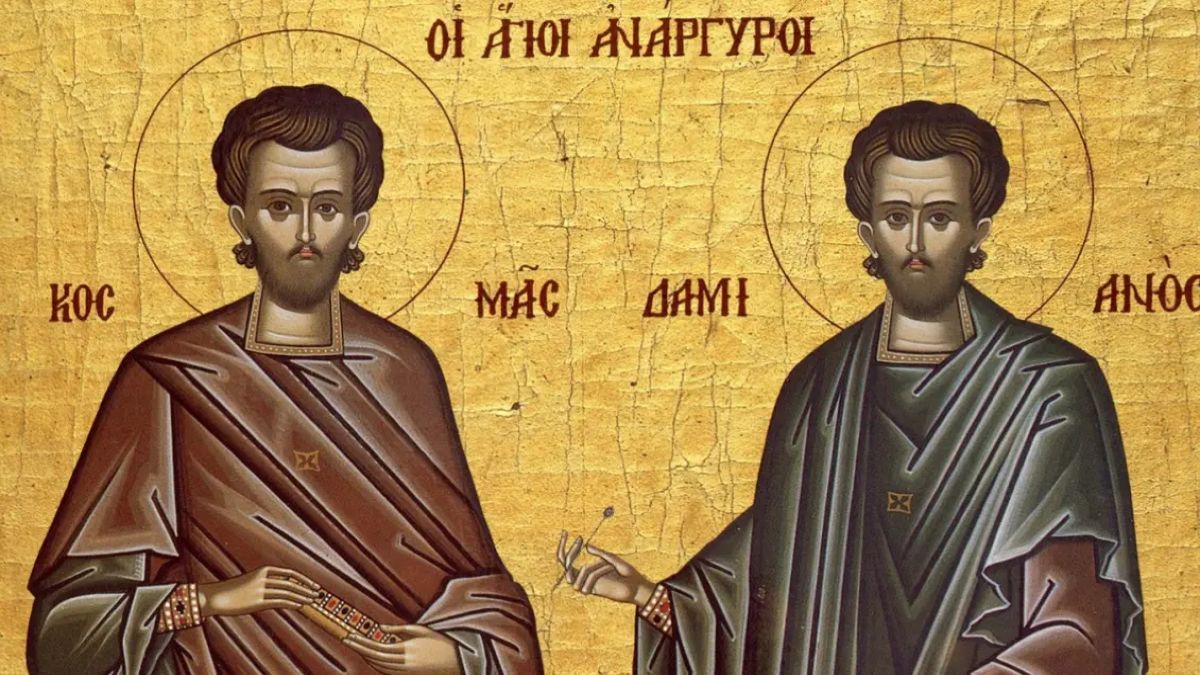 Μεγάλη γιορτή για την Ορθοδοξία σήμερα (01/07): Ποιοι ήταν οι Άγιοι Ανάργυροι, προστάτες των ασθενών