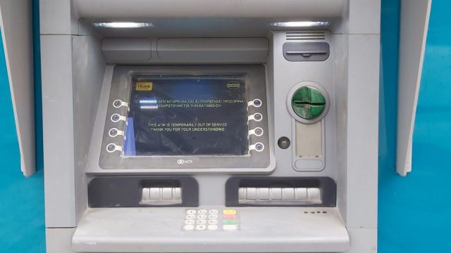 Σας αφορά: Επίδομα 100 ευρώ – Ποιοι το δικαιούνται
