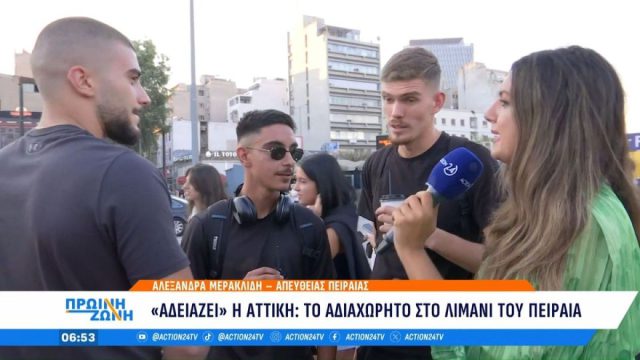 «Πάμε να βρούμε τον Θεό!» – H επική ατάκα νεαρού λίγο πριν σαλπάρει για Πάρο