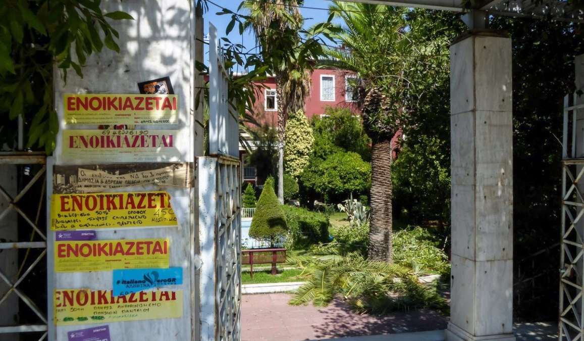 Τέλος χρόνου για το στεγαστικό επίδομα φοιτητών: Ποιοι δικαιούνται έως 2.500€ και πώς να κάνετε αίτηση