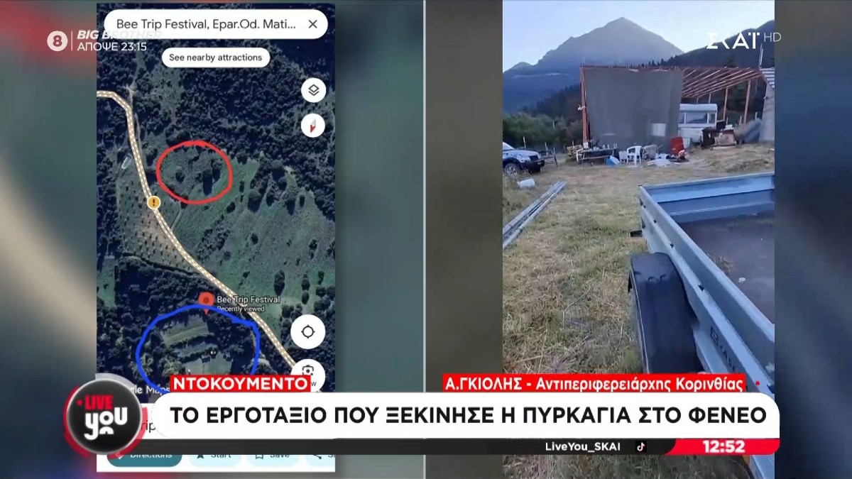 Βίντεο ντοκουμέντο: Το εργοτάξιο όπου ξεκίνησε η φωτιά στον Φενεό Κορινθίας