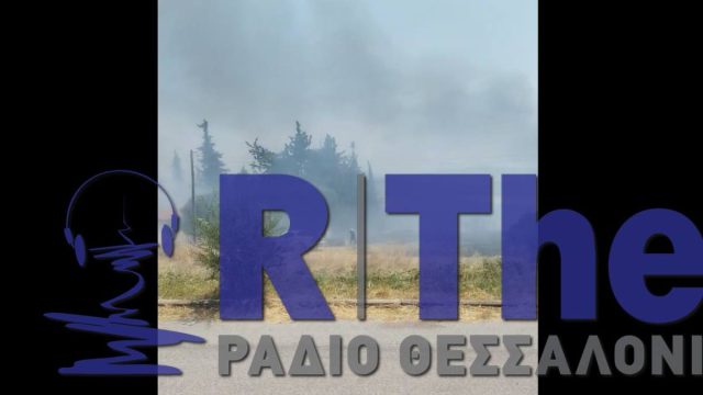 Πυρκαγιά στη Θεσσαλονίκη: Ήχησε το «112» – Συνδράμουν 4 εναέρια μέσα