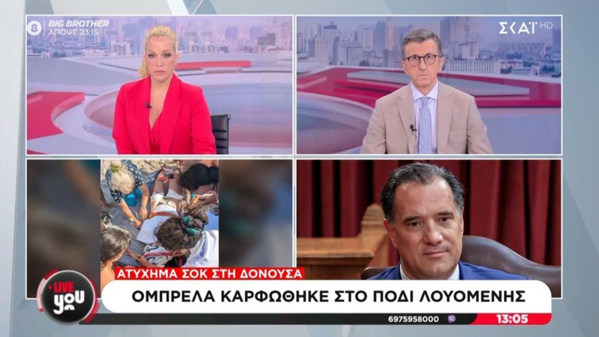 Ο Γεωργιάδης έκλεισε το τηλέφωνο στην Αναστασοπούλου: «Δεν δέχομαι ερωτήσεις από εσάς»