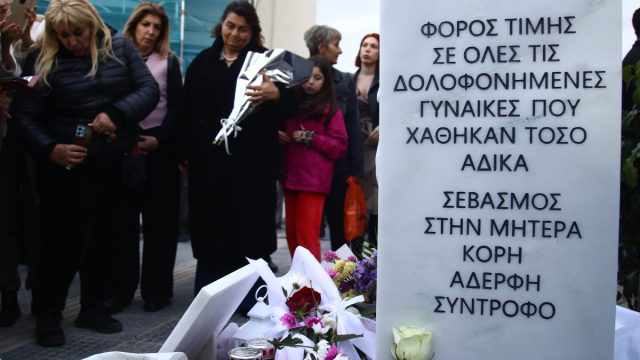 «Ίσως ήθελε να πεθάνει μαζί της»: Σοκάρει η κατάθεση ψυχιάτρου για τον φονιά της Κυριακής Γρίβα