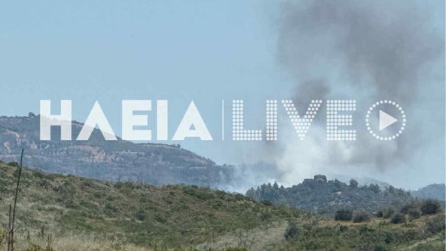 Μεγάλη φωτιά στην Αρχαία Ολυμπία: Μάχη σε τρία μέτωπα – Πνέουν ισχυροί άνεμοι