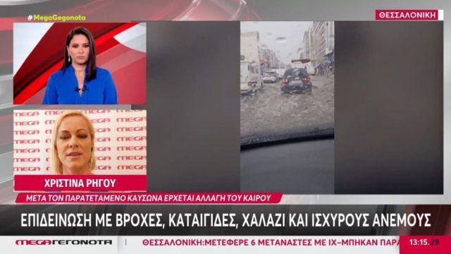 Βροχές και καταιγίδες στην Αττική – Έντονα καιρικά φαινόμενα