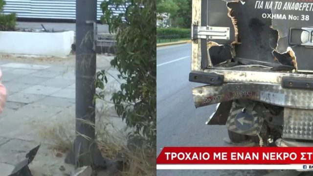 Τραγωδία στην Καλλιθέα: Αστυνομικός ο 48χρονος που πέθανε σε τροχαίο δυστύχημα με μηχανή