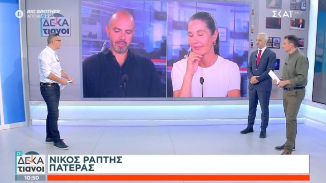 Απίστευτο: Δεν αναγνωρίζουν το παιδί του μετά από 5 χρόνια επιστροφής στην Ελλάδα