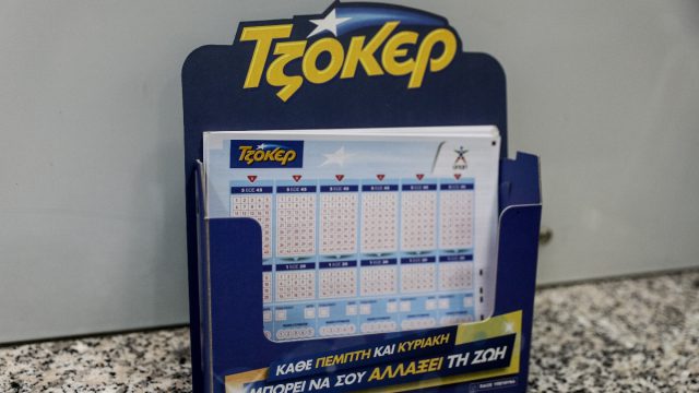 Κλήρωση Τζόκερ (24/7): Αυτοί είναι οι τυχεροί αριθμοί για τα 15,2 εκατ. ευρώ!