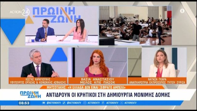 Κώστας Καραγκούνης: «Υπάρχει κυβερνητική απόφαση, θα γίνει η δομή στην Κρήτη» – Οι αντιδράσεις των τοπικών αρχών