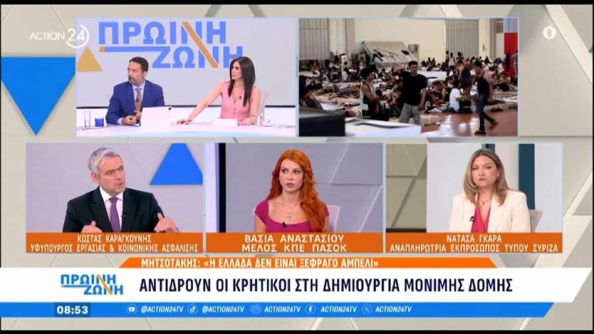 Κώστας Καραγκούνης: «Υπάρχει κυβερνητική απόφαση, θα γίνει η δομή στην Κρήτη» – Οι αντιδράσεις των τοπικών αρχών