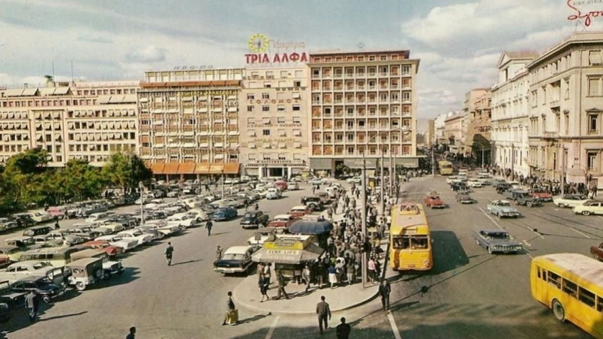 Κουίζ για την παλιά Αθήνα: Μπορείτε να αναγνωρίσετε τον δρόμο της φωτογραφίας;