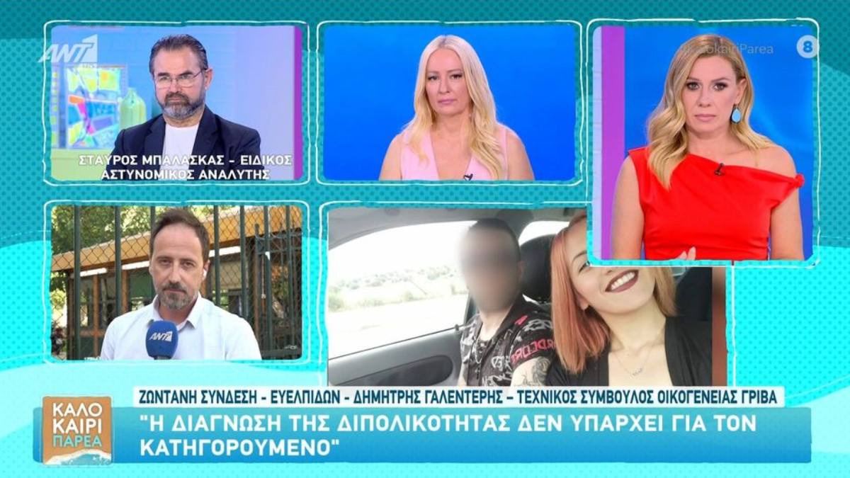 Ο Γαλεντέρης «αδειάζει» τον δολοφόνο της Κυριακής Γρίβα: «Η διάγνωση της διπολικότητας δεν υφίσταται»