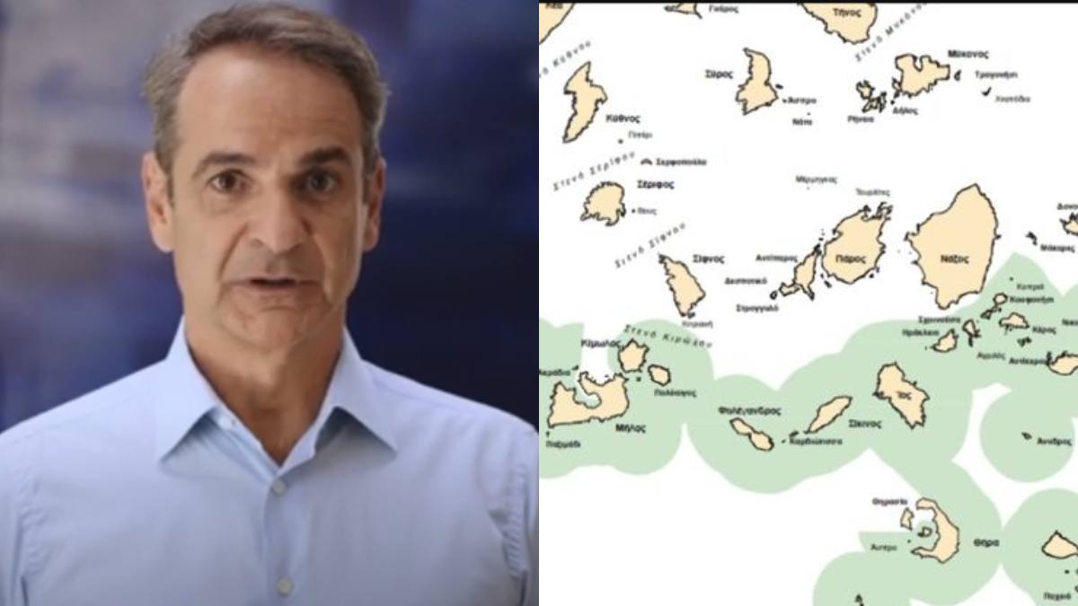Ο Κυριάκος Μητσοτάκης ανακοίνωσε δύο θαλάσσια πάρκα  σε Ιόνιο και Κυκλάδες – Δείτε τους χάρτες