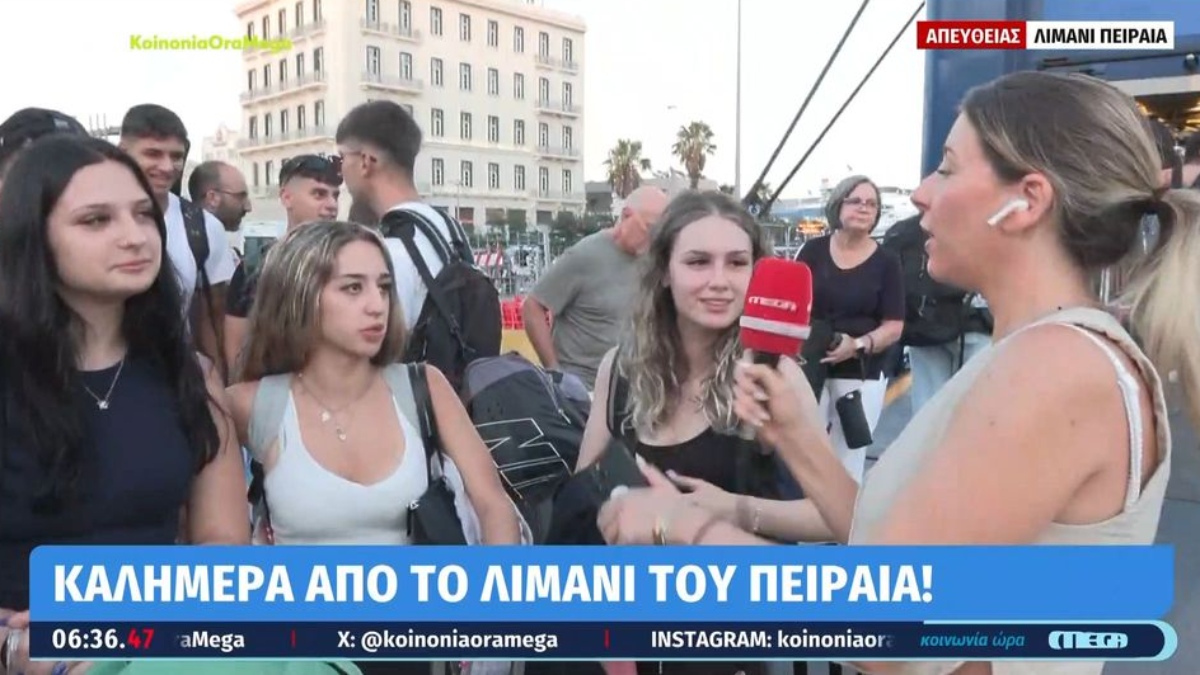 Αυξημένη η κίνηση στο λιμάνι του Πειραιά: Η viral γνωριμία νέων έξω από το καράβι