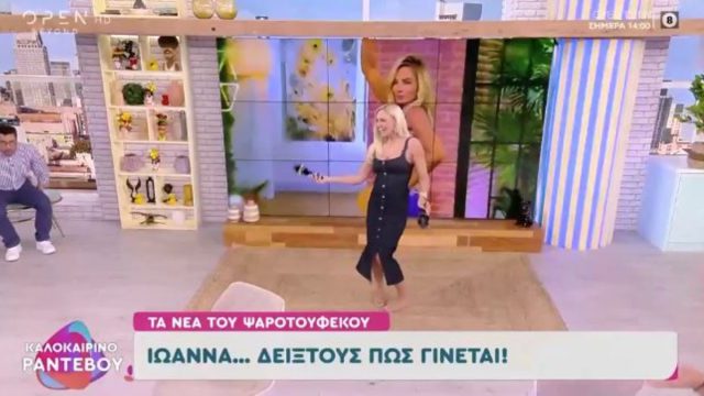 Ο ξέφρενος χορός της Ιωάννας Μαλέσκου – Με τα τακούνια στα χέρια
