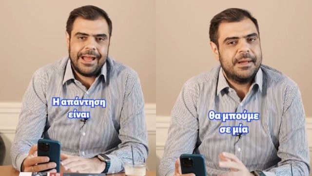 Ένα… διαφορετικό βίντεο από τον Παύλο Μαρινάκη: Σε διάθεση διακοπών απαντά στο αιώνιο δίλημμα «πίτσα ή σουβλάκι»