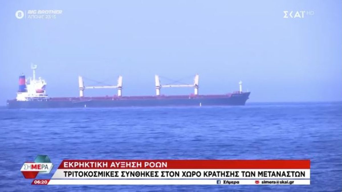 Τριτοκοσμικές συνθήκες στο χώρο κράτησης μεταναστών – Στο Λαύριο οι 520 που διασώθηκαν στη Γαύδο
