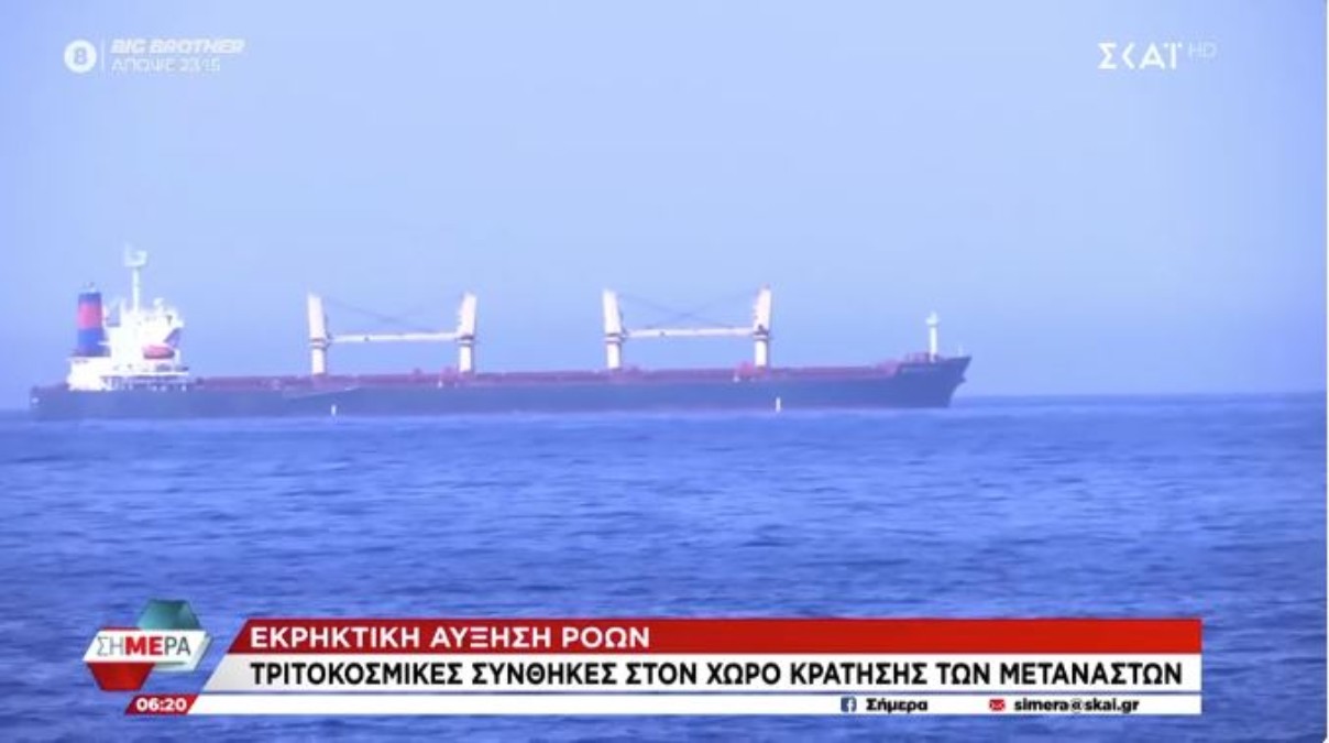 Τριτοκοσμικές συνθήκες στο χώρο κράτησης μεταναστών – Στο Λαύριο οι 520 που διασώθηκαν στη Γαύδο