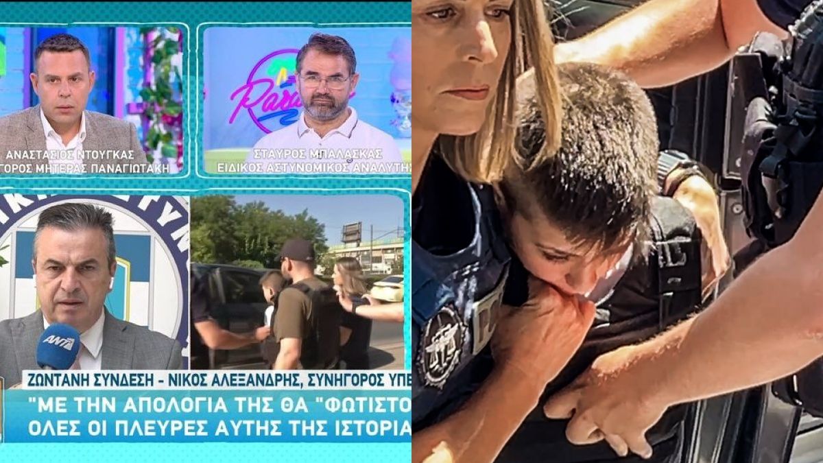 Αποκάλυψη Αλεξανδρή για την Ειρήνη Μουρτζούκου: «Δεν έχει μόνο η κατηγορουμένη το βάρος όλων αυτών των ενεργειών»