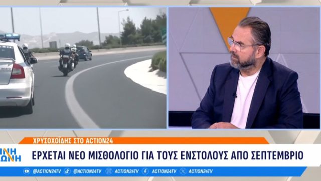 «Ξέσπασε» ο Μπαλάσκας: «Είναι λίγα τα λεφτά, 880 ευρώ ο βασικός μισθός της ομάδας ΔΙΑΣ – Ανάγκη για 400 ευρώ αύξηση»