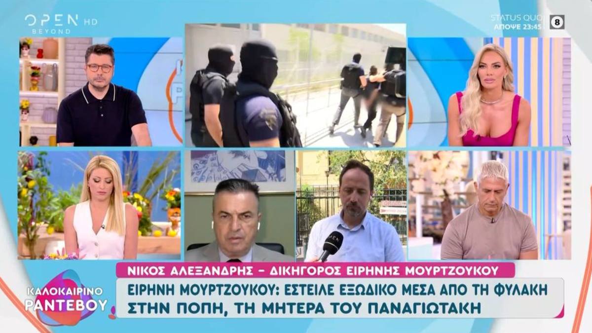 «Δεν είναι ζήλιες»: Τι είπε ο δικηγόρος της Μουρτζούκου για το εξώδικο – Πότε θα βγει το πόρισμα για τον Παναγιωτάκη