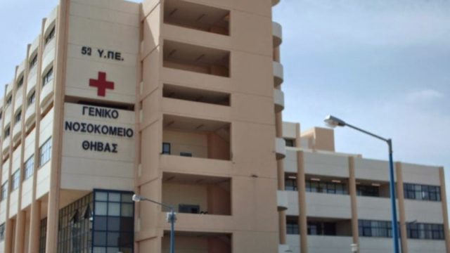 Σκηνές «θρίλερ» στην ταράτσα του νοσοκομείου της Θήβας: Βρέθηκε πτώμα σε προχωρημένη αποσύνθεση
