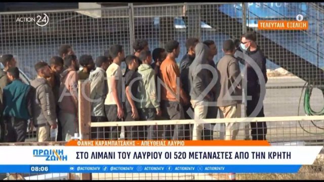 Λαύριο: Οι πρώτες εικόνες απο την άφιξη των 520 μεταναστών από την Κρήτη