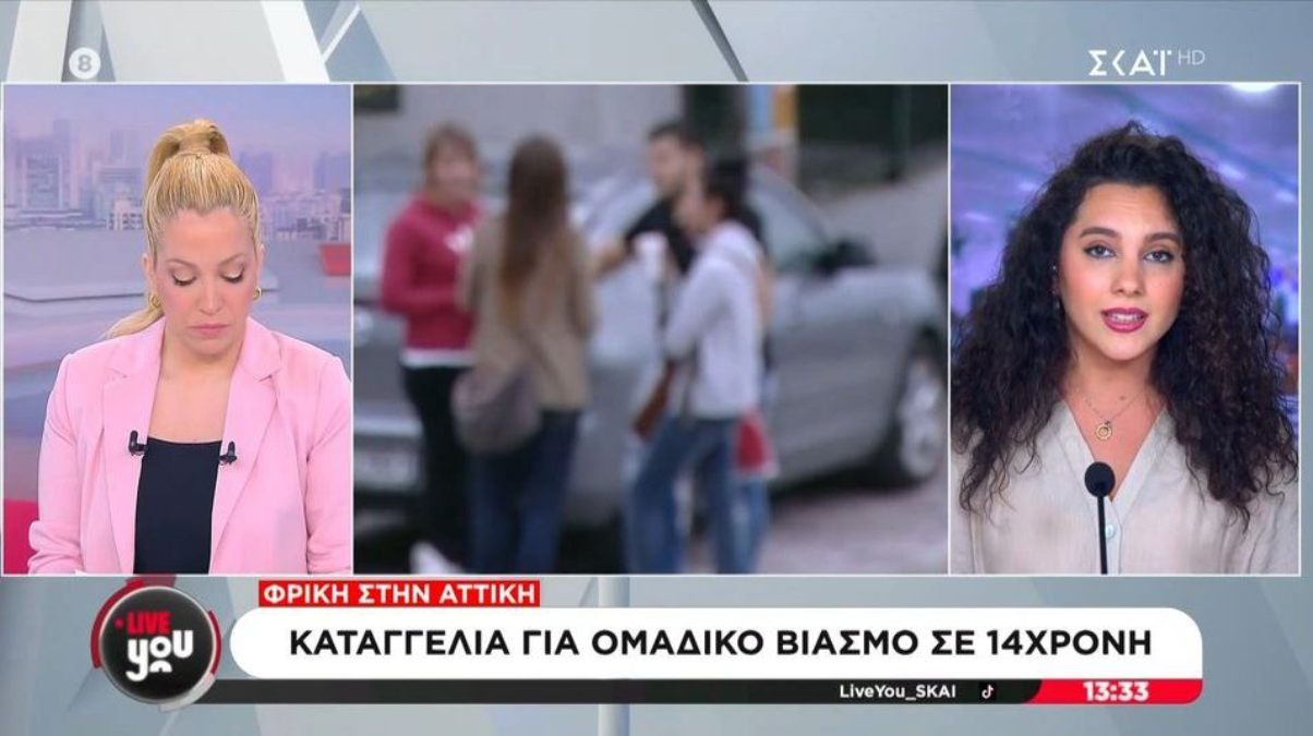 Φρίκη στην Αττική: Ομαδικός βιασμός 14χρονης από τέσσερις άνδρες