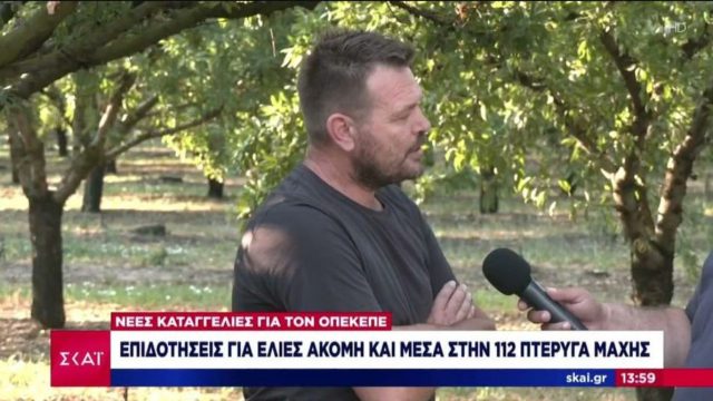 «Πάρε σωματοφύλακες, κινδυνεύεις»: Απειλούν τον αγρότη που κατήγγειλε το σκάνδαλο του ΟΠΕΚΕΠΕ