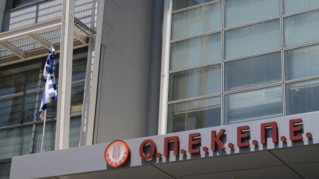 ΟΠΕΚΕΠΕ: Έρευνα και από την Αρχή για το Ξέπλυμα Μαύρου Χρήματος – Στο μικροσκόπιο πολιτικοί