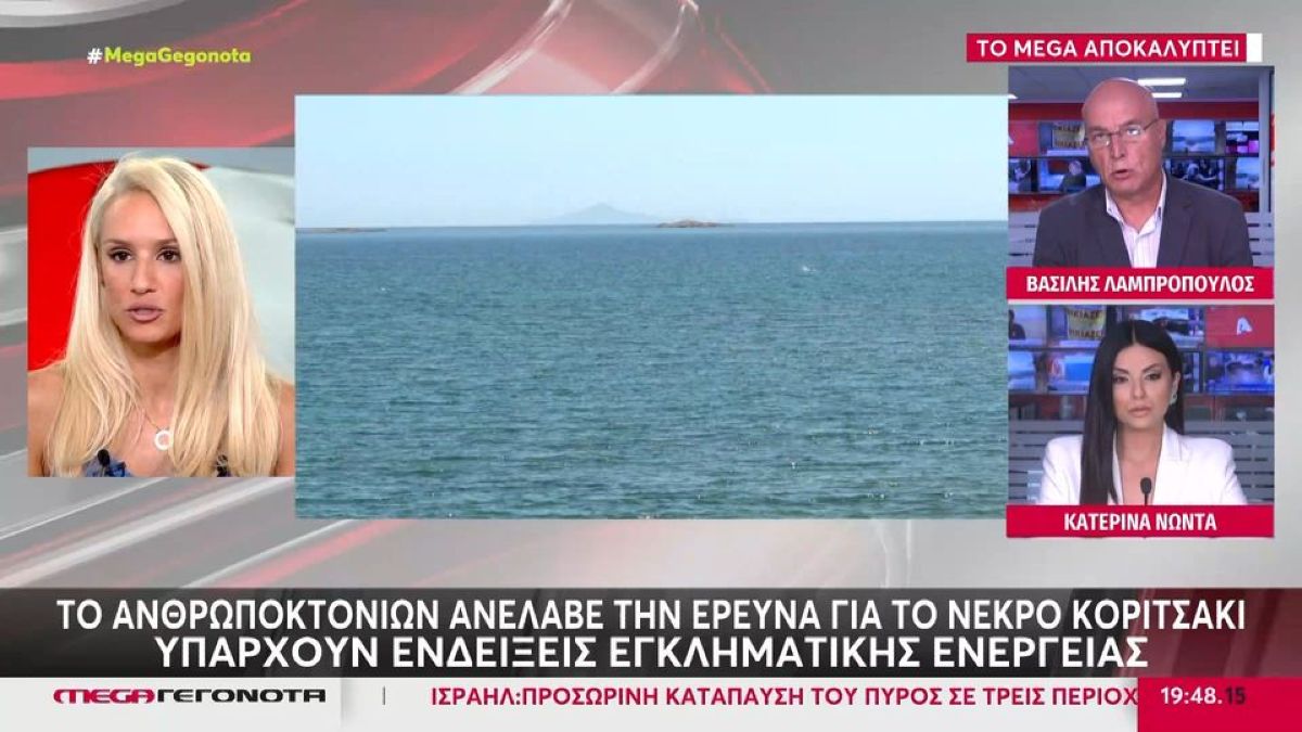 «Θρίλερ» στο Παλαιό Φάληρο: Το 3χρονο κορίτσι είχε σημάδια κακοποίησης – Αναλαμβάνει το Ανθρωποκτονιών