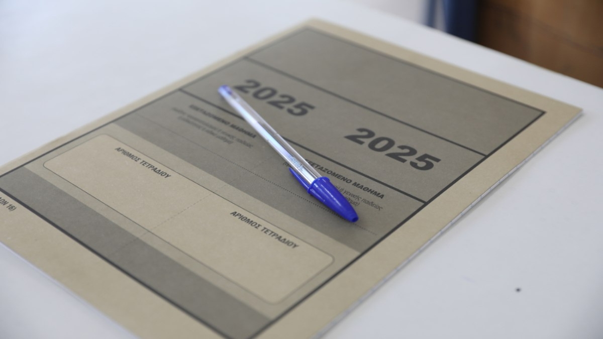 Πανελλαδικές 2025: Άνοιξε η πλατφόρμα για το Μηχανογραφικό