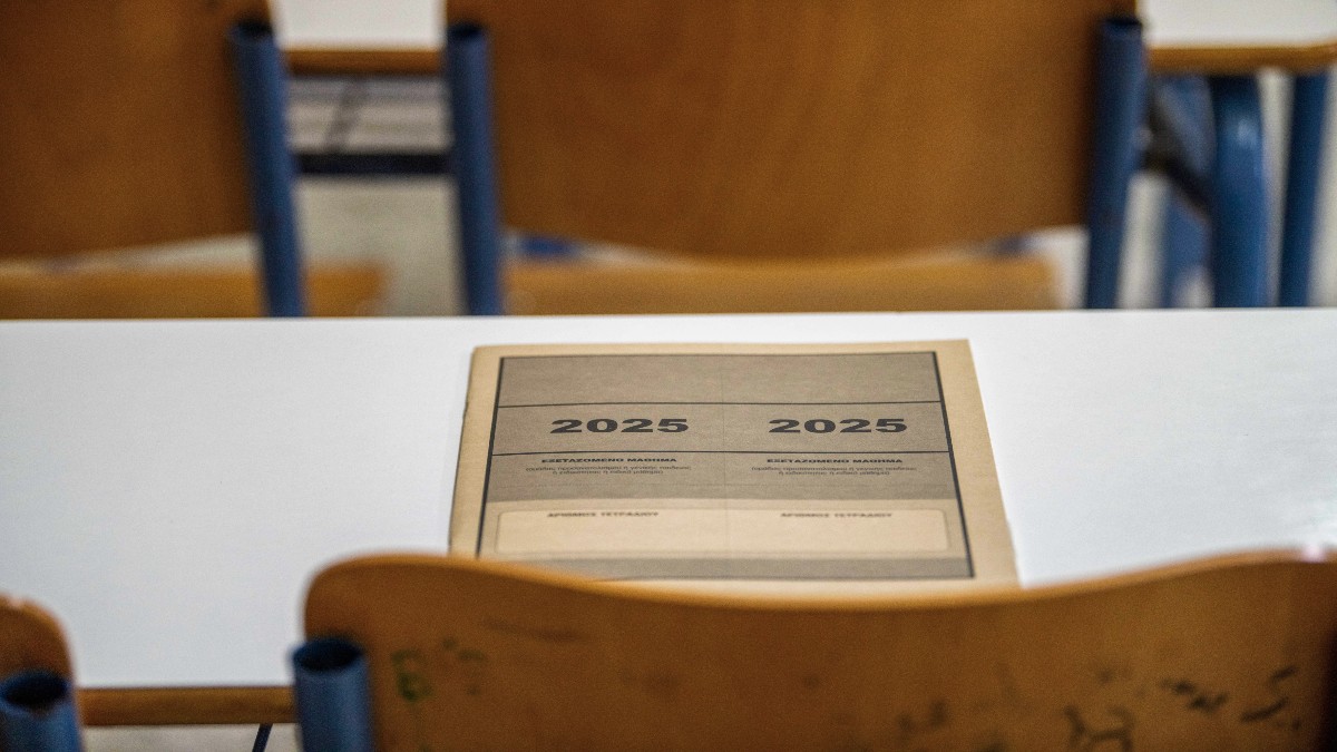 Πανελλήνιες 2025: Αναρτήθηκαν οι βαθμολογίες των ειδικών και μουσικών μαθημάτων και των αγωνισμάτων