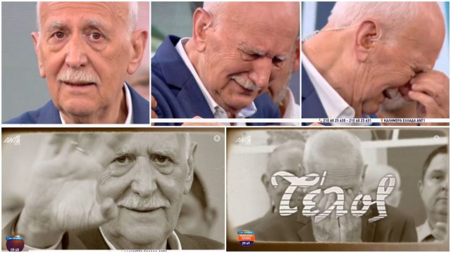 Συγκίνηση στο τελευταίο «αντίο» του Γιώργου Παπαδάκη: «Καλημέρα Ελλάδα για τελευταία φορά»