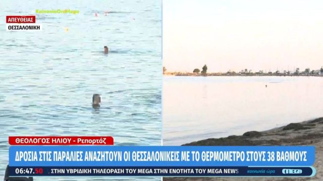 Γεμάτες από νωρίς το πρωί οι παραλίες σε Αθήνα και Θεσσαλονίκη λόγω του καύσωνα