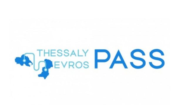 Άνοιξε η πλατφόρμα για το Thessaly Evros Pass 2025: Voucher διακοπών έως 200 ευρώ!