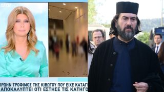 Αποκάλυψη «βόμβα» για την Κιβωτό του Κόσμου: Πρώην τρόφιμος που είχε καταγγείλει τον π. Αντώνιο δηλώνει ότι έστησε τις κατηγορίες