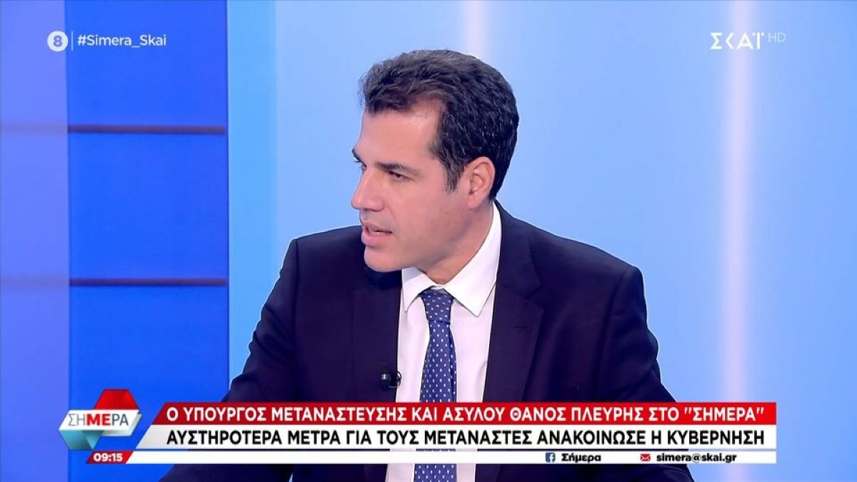 Πλεύρης για μετανάστες: Επανεξέταση όλων των επιδομάτων – «Αλλάζει το μενού στις δομές – Δεν είμαστε ξενοδοχείο»