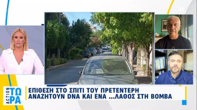 «Θα είχε σκοτωθεί όποιος ήταν κοντά»: Η αποκάλυψη Καλλιακμάνη για την επίθεση στο σπίτι του Πρετεντέρη