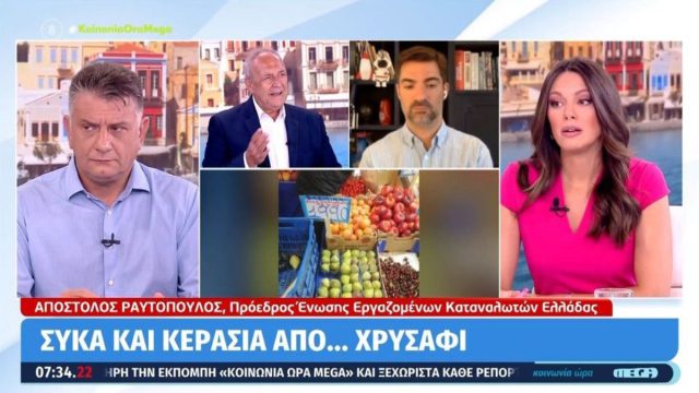 Τα σύκα «βασιλιάς» της ακρίβειας: Γιατί οι τιμές εκτοξεύονται και πού βρίσκουμε φθηνότερα