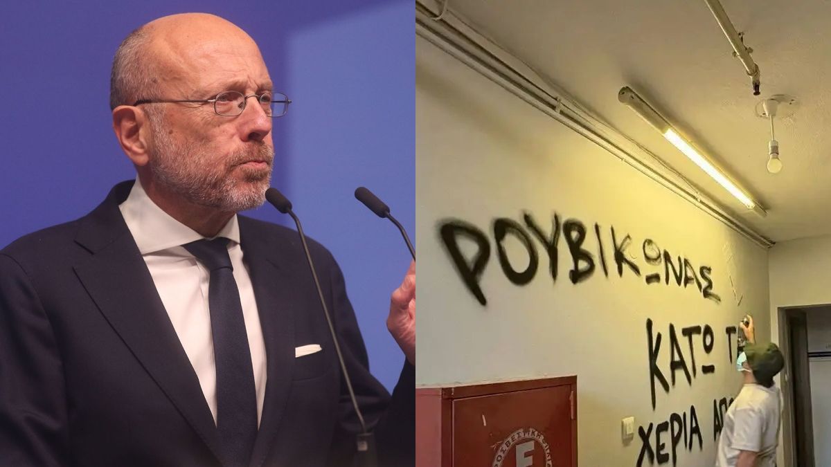 Παρέμβαση του Ρουβίκωνα έξω από το γραφείο του Δημήτρη Βαρτζόπουλου – Έριξαν τρικάκια και μπογιές