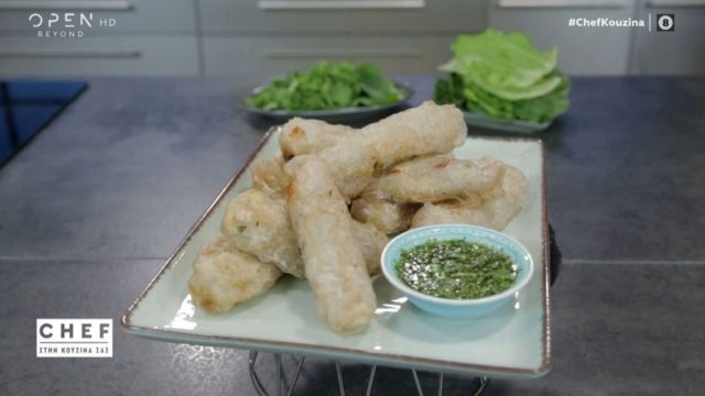 Συνταγή για spring rolls με λαχανικά από τον Βαγγέλη Δρίσκα