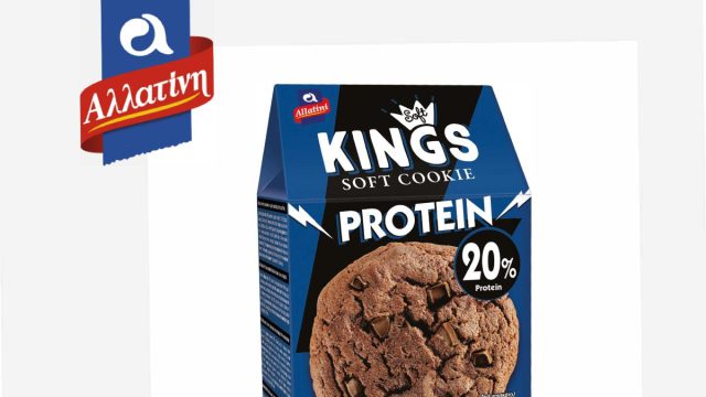 Αλλατίνη Soft Kings Protein: Η νέα απόλαυση με 20% πρωτεΐνη