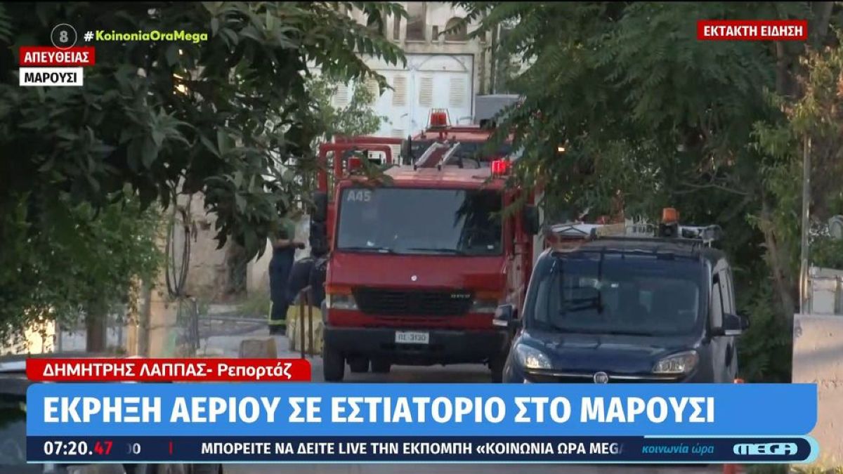 Έκρηξη σε ταβέρνα στο Μαρούσι – Δύο τραυματίες
