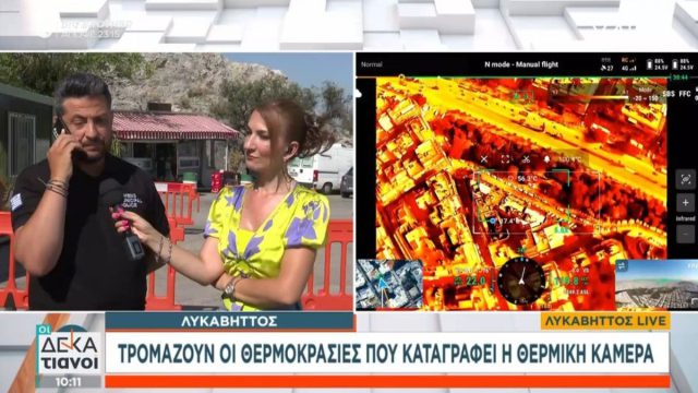 «Άσφαλτος και κτήρια έχουν ήδη χτυπήσει 60 βαθμούς και αναμένουμε και παραπάνω» – Καμίνι η Αθήνα