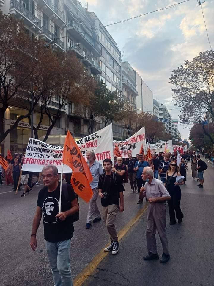Photo: Facebook / «Φίλοι των Διδύμων Θεσσαλονίκης»