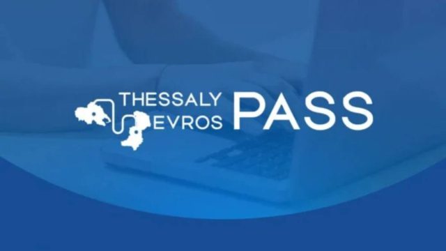 Thessaly Evros Pass: Ανοίγει πάλι η πλατφόρμα – Οι δικαιούχοι και οι προορισμοί της δράσης