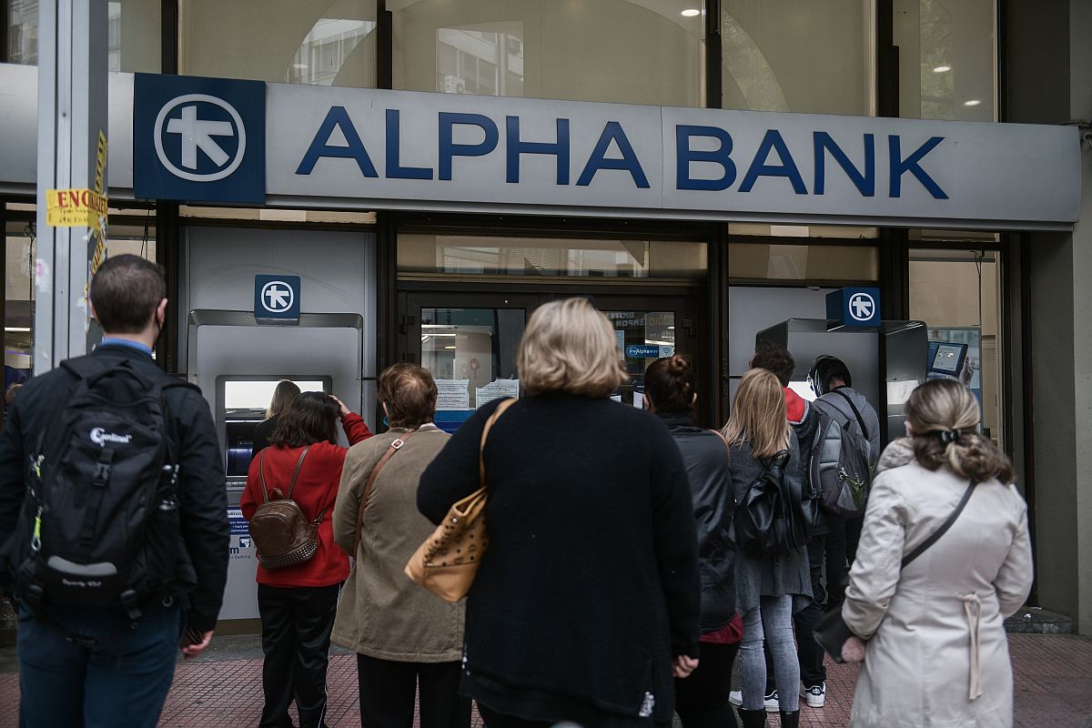 τράπεζες ΑΤΜ