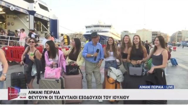 Viral ο Γιώργος Τσελίκας: Με τη… φωνή του διασκεδάζει τους εκδρομείς στον Πειραιά!